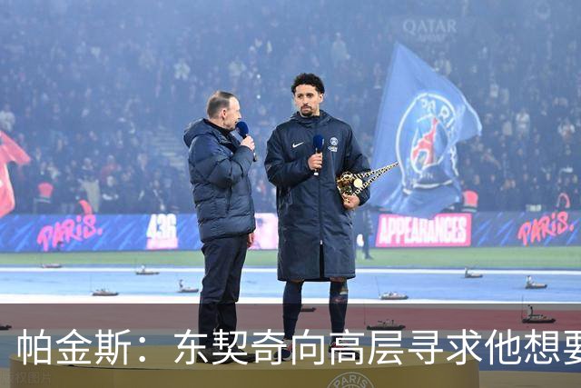 帕金斯：东契奇向高层寻求他想要的人 他巅峰也就剩未来三四年了